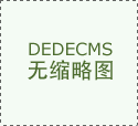 中产协第五届五次理事扩大会议暨第三届
