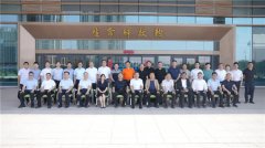    “共话新质出产力共谋高质量新成长”—